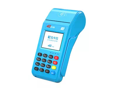 茂南拉卡拉传统大POS机